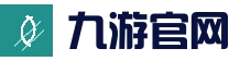 九游娱乐 (JIUYOU)官网 - JIUYOU GAMING