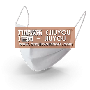 活性炭一次性口罩