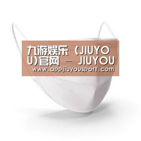 活性炭一次性口罩