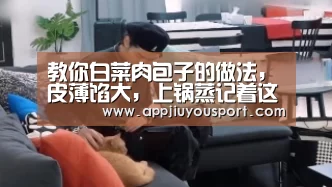 九游官网