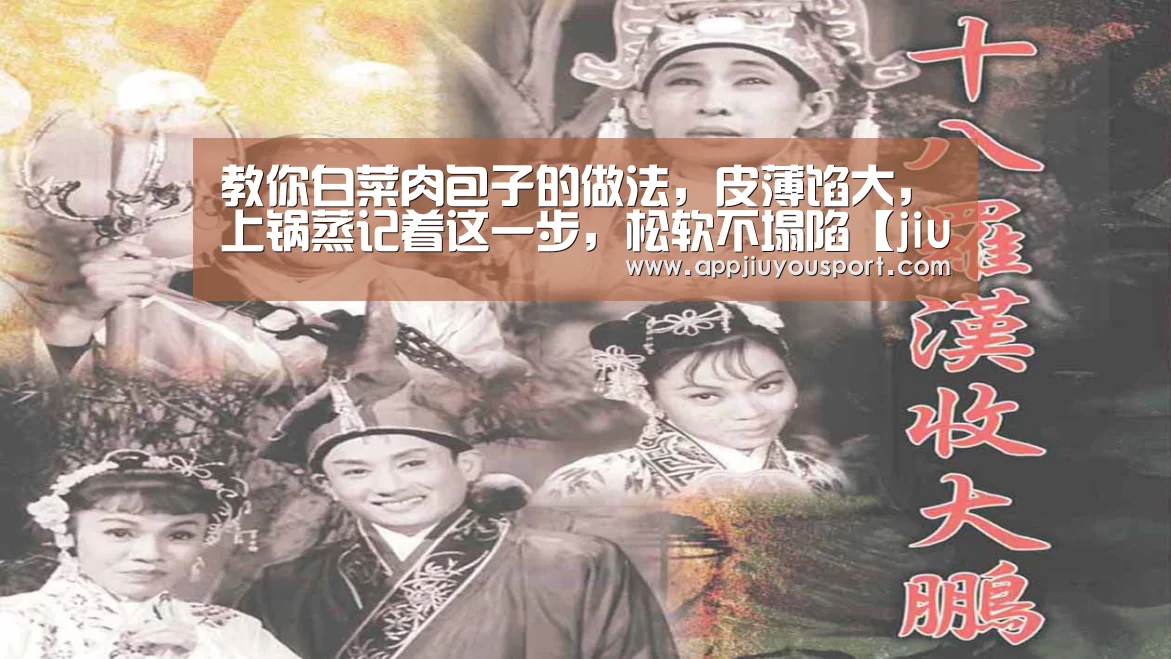 九游官网下载