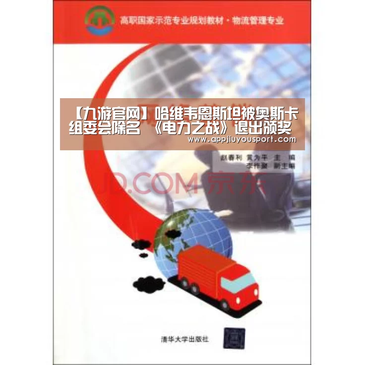 九游官网