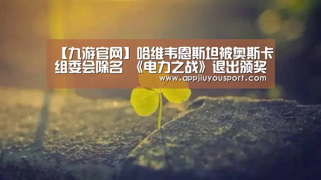 九游官网