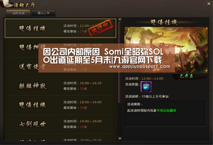九游官网下载