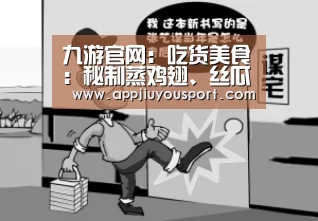 九游官网