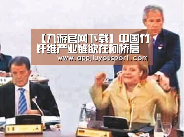 九游官网
