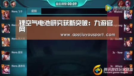 九游官网下载