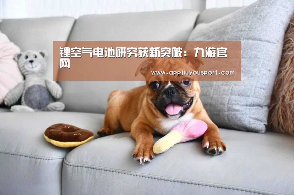 九游官网下载