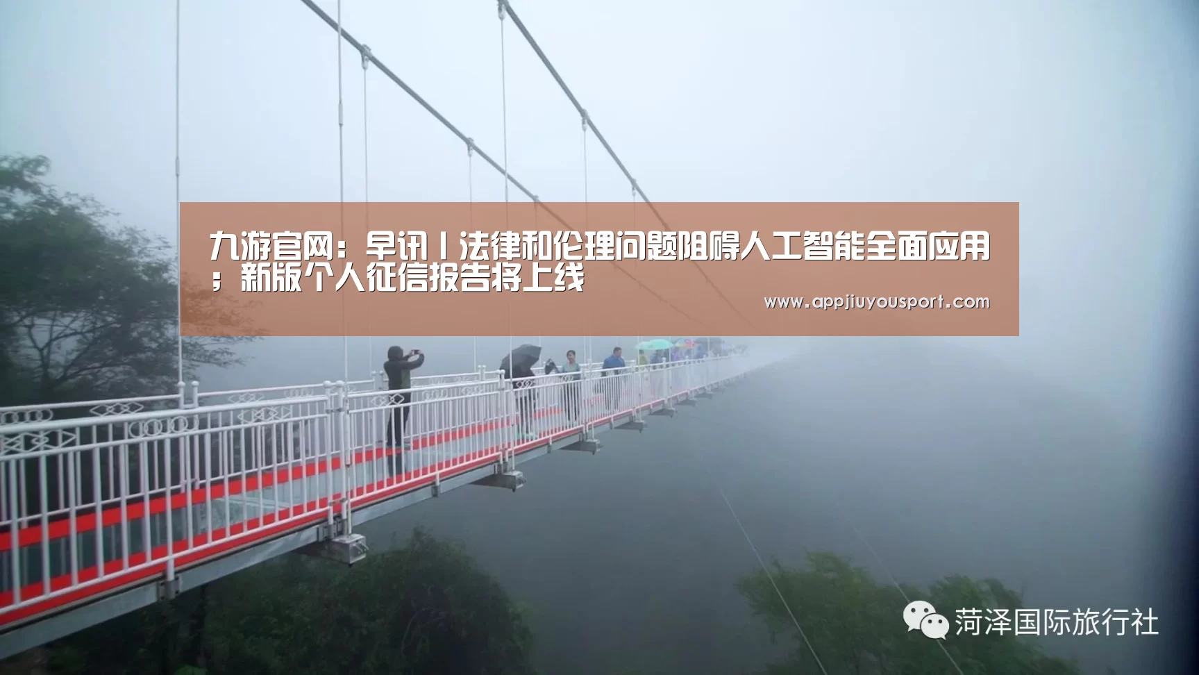 九游官网下载