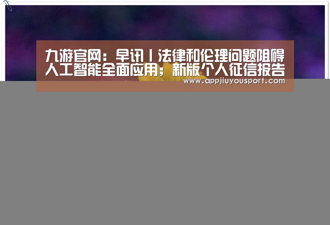 九游官网下载