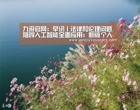 九游官网下载
