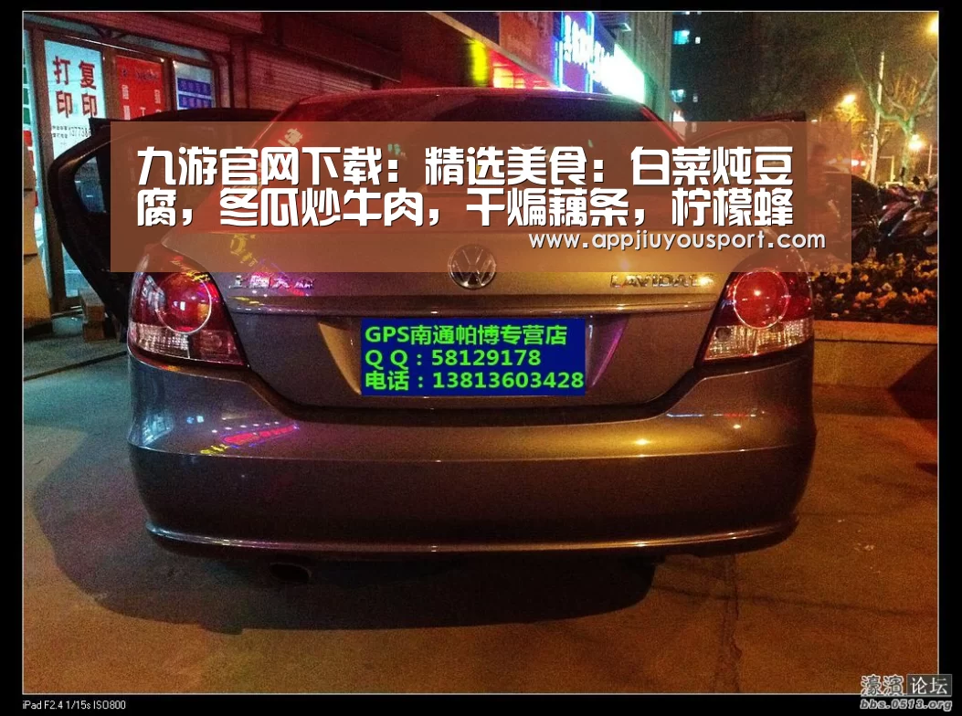 九游官网下载:精选美食:白菜炖豆腐,冬瓜炒牛肉,干煸藕条,柠檬蜂蜜鸡的做法(图1) 九游官网下载:精选美食:白菜炖豆腐,冬瓜炒牛肉,干煸藕条,柠檬蜂蜜鸡的做法(图1)