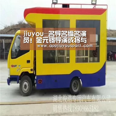 九游官网