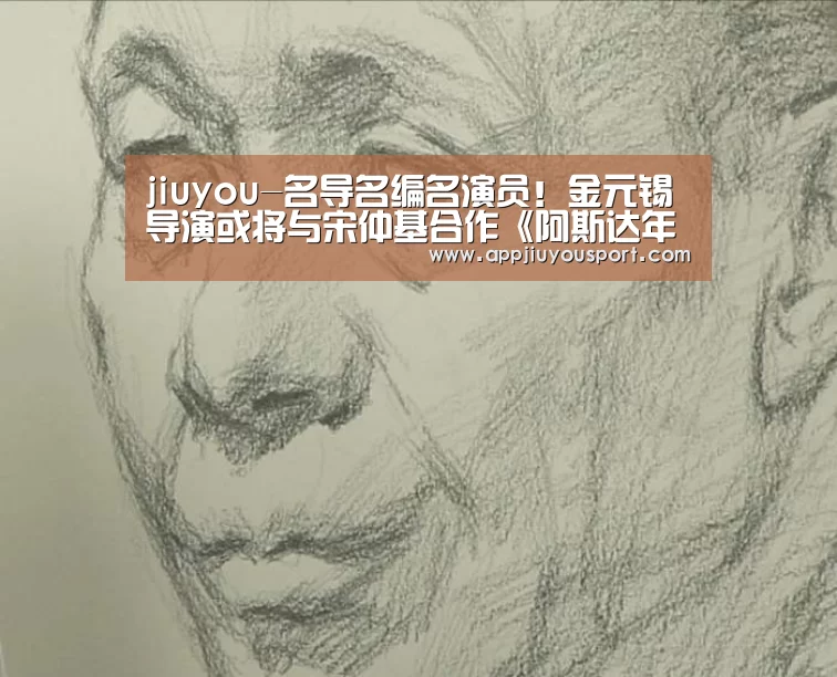 九游官网下载