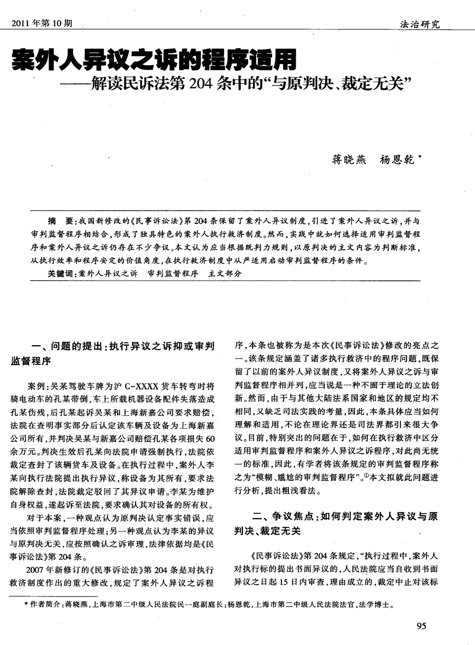 jiuyou-名导名编名演员！金元锡导演或将与宋仲基合作《阿斯达年代记》(图4)