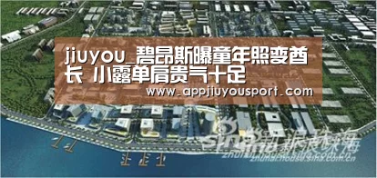 jiuyou_碧昂斯曝童年照变酋长 小露单肩贵气十足(图2) jiuyou_碧昂斯曝童年照变酋长 小露单肩贵气十足(图2)