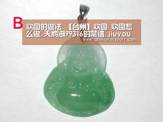 九游官网