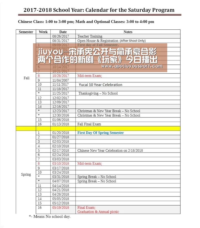 jiuyou-宋承宪公开与俞承豪合影 两个合作的新剧《玩家》今日播出(图2) jiuyou-宋承宪公开与俞承豪合影 两个合作的新剧《玩家》今日播出(图2)